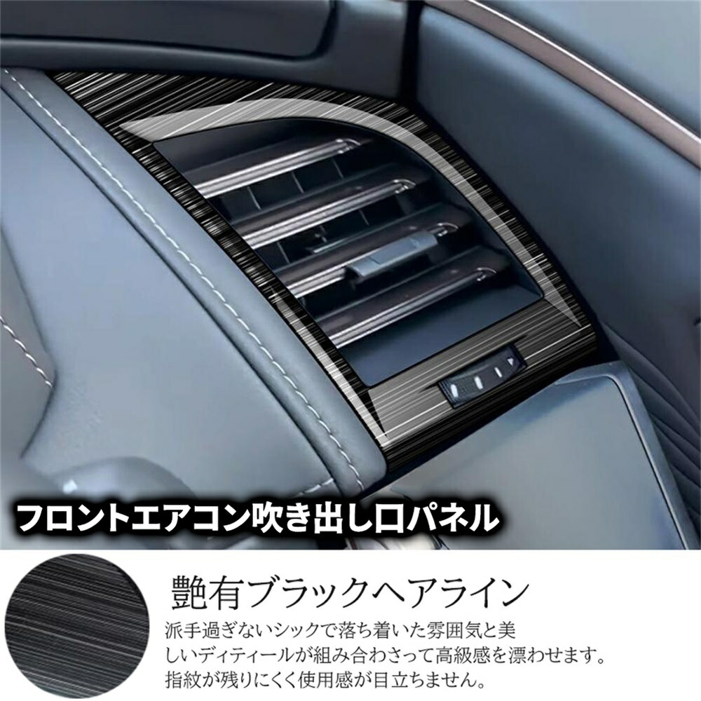 楽天市場】アルファード 40系 ヴェルファイア 40系 パーツ インテリア