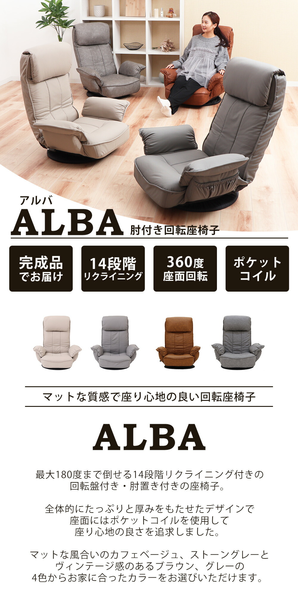 楽天市場】【LINE追加300円クーポン】座椅子 回転座椅子 ポケット