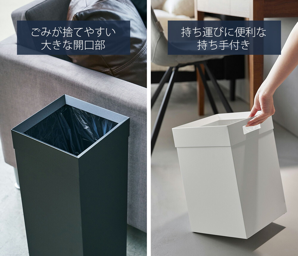 楽天市場】【365日出荷&当店限定特典付き】山崎実業 蓋付きトラッシュ