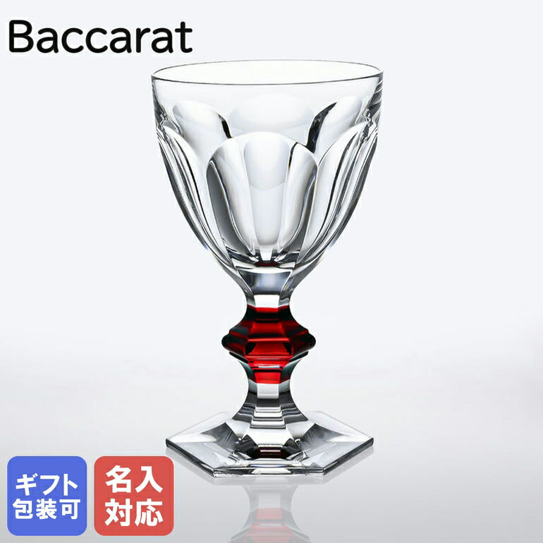 楽天市場】【名入れ可有料】バカラ Baccarat ベース 花瓶 アルクール