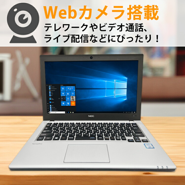 デカ盛りパソコン】メモリ16GB×新品SSD1TB搭載！ Windows11 Webカメラ