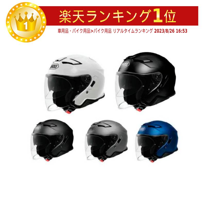 楽天市場】＼全品1000円ｸｰﾎﾝ☆3/7（土)限定／Shoei ショウエイ J