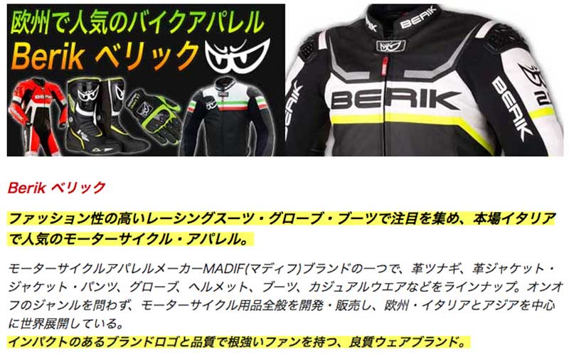 楽天市場】＼全品1000円ｸｰﾎﾝ☆3/7（土)限定／Berik ベリック Shaft 2.0