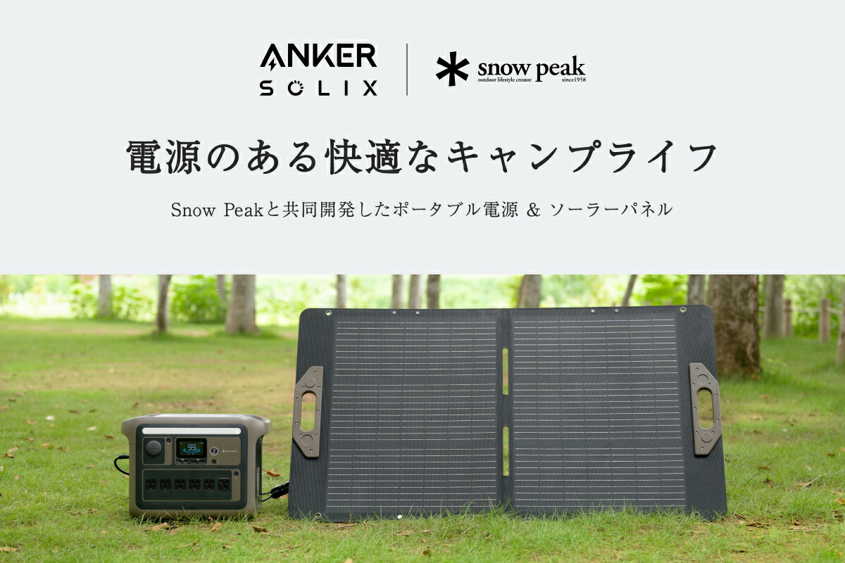 楽天市場】Portable Power Station 1000 ポータブル電源 1056Wh Anker