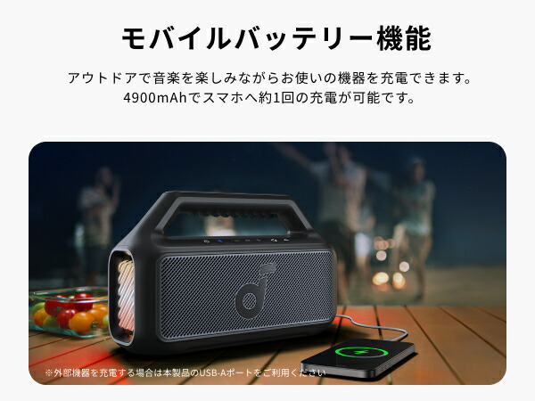 楽天市場】Anker Soundcore Boom 2 bluetooth スピーカー【80W出力