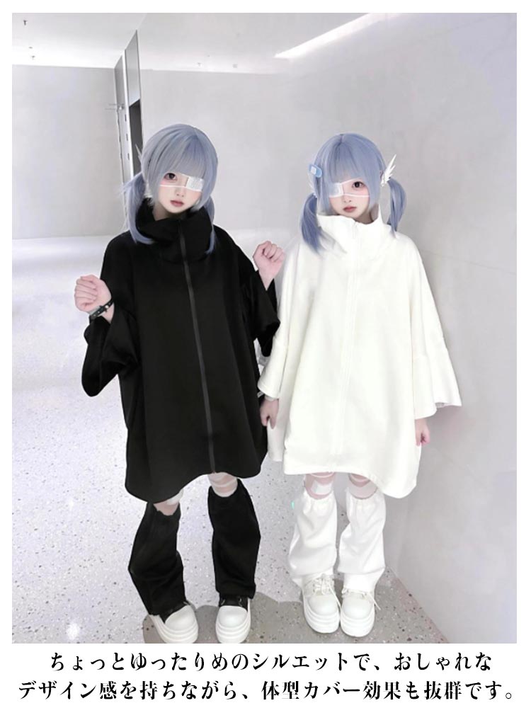 楽天市場】サブカル地雷 レディース ジャージ パーカー 水色 地雷系