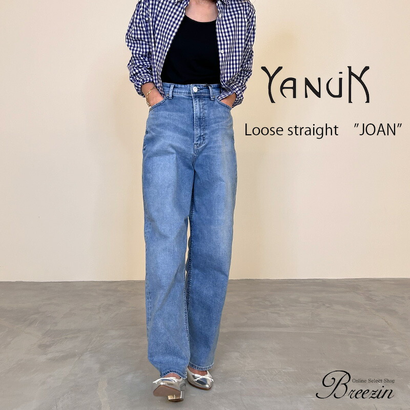 楽天市場】ポイント20倍！ YANUK ヤヌーク JOAN ジョーン/APSカラー