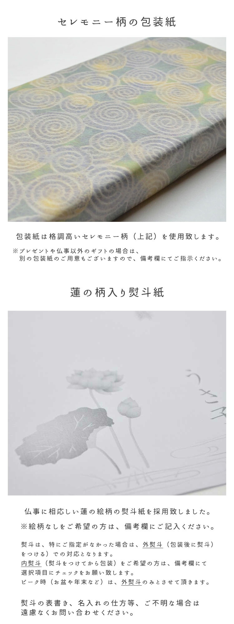 楽天市場】【白檀のお香】【菊寿堂】香木吟味「白檀 印度尼西亜