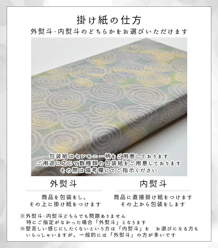 楽天市場】【楽天スーパーSALE クーポンあり】梅栄堂 特撰好文木 短小