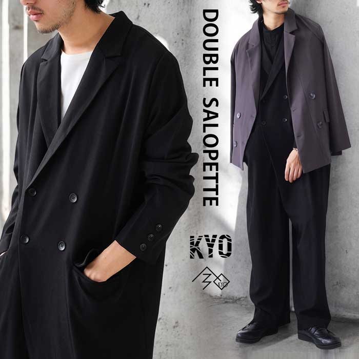 ダブルボタン オールインワン メンズ ボトムス 送料無料・メール便不可