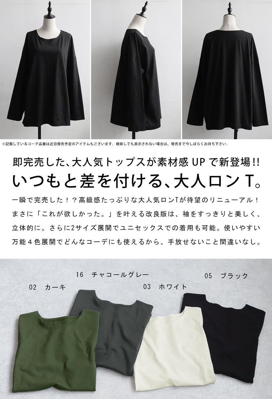 ロンT レディース トップス Tシャツ 長袖 無地 カットソー・(100