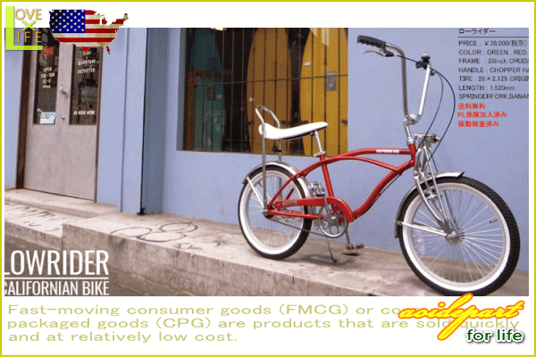 ヤマダモール | 【LOWRIDER】ローライダー【レッド】【バイク
