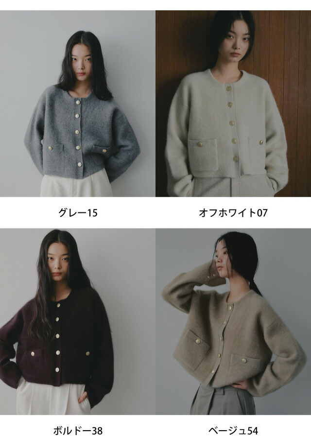 楽天市場】【SALE／20%OFF】CNラクーンコンキンボタンカーディガン A