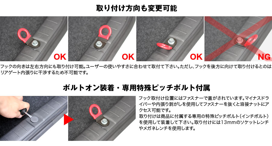 楽天市場】ジムニー パーツ インテリア JB23系 【アピオ 荷室フック(2