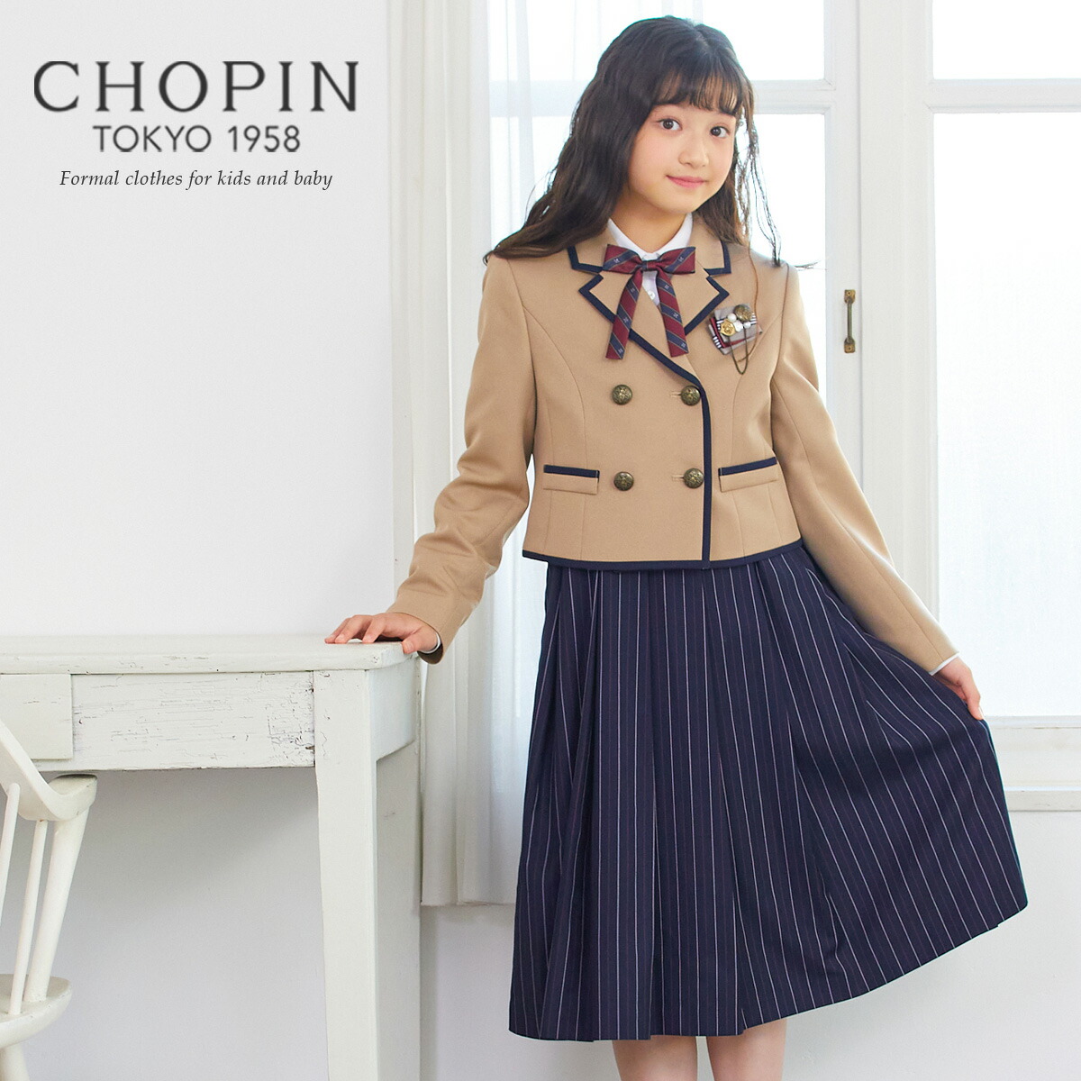 楽天市場】【スーパー セール 55％OFF】卒業式 スーツ 女の子 卒業式