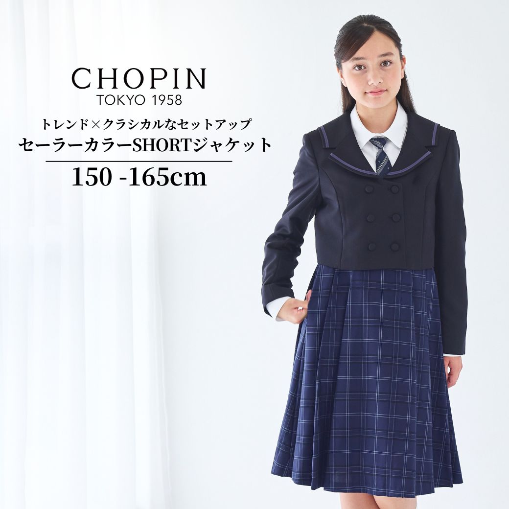 楽天市場】【早割り セール 50%OFF】卒業式 スーツ 女の子 ワンピース