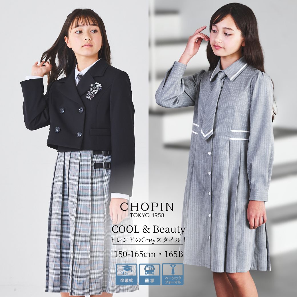 楽天市場】セール 在庫僅か！【スーパー セール 60％OFF】卒業式