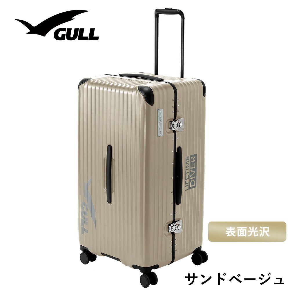 2026新商品】GULL ガル ハードシェルスーツケース GB-6506C ダイビング