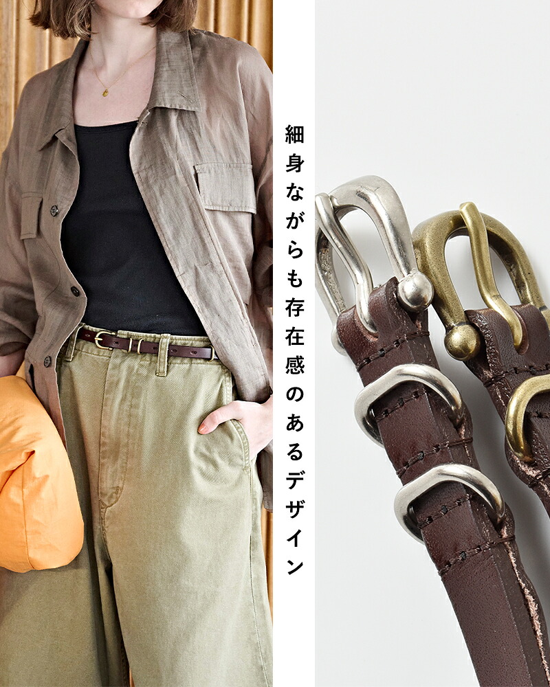 楽天市場】kha:ki カーキ カウレザー ナローベルト “NARROW NATO BELT