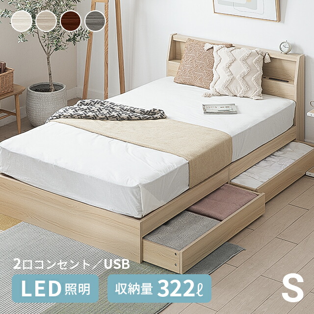 楽天市場】 ベッド : NATURAL SLEEP LABO