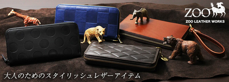 zoo様一枚 楽天市場】 ブランド > ZOO（ズー） : かばんと財布の店 アリスタ