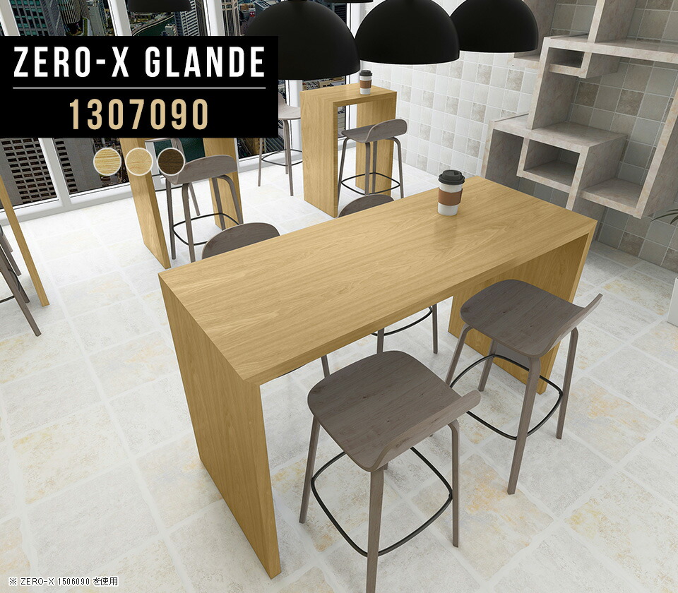 楽天市場】カウンター テーブル カウンターテーブル 奥行70 ハイ