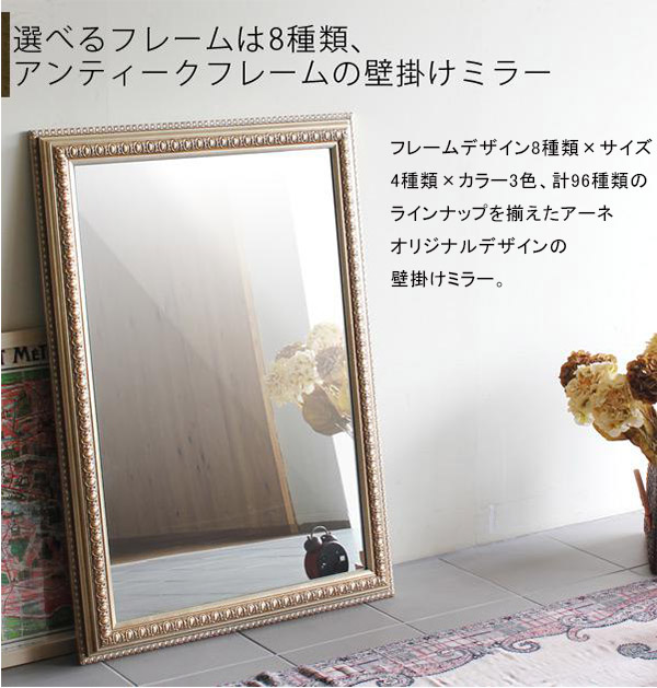 楽天市場】ウォールミラー 横長 賃貸 壁掛け 全身鏡 大 アンティーク