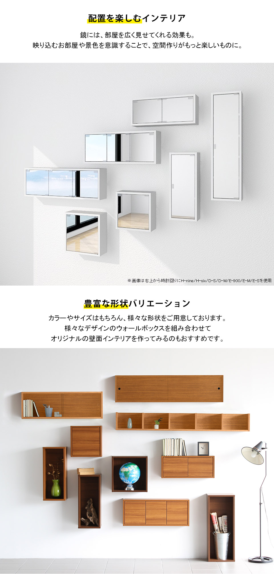 楽天市場】ミラーキャビネット 壁掛け 棚 鏡 収納 ウォールシェルフ