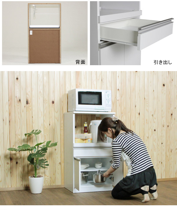 楽天市場】電子レンジ台 ホワイト 白 キッチンラック 日本製 完成品