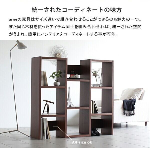 楽天市場】【在庫処分】ディスプレイラック 木製 北欧 オープンラック