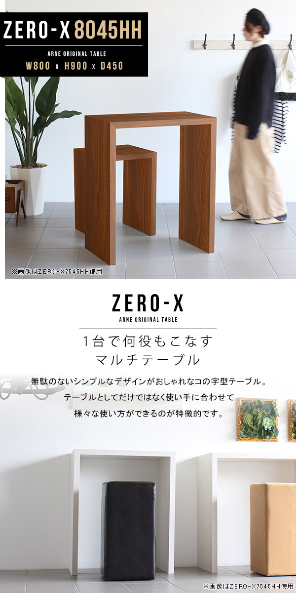 楽天市場】キッチンカウンター テーブル 奥行45 キッチン 作業台 木製