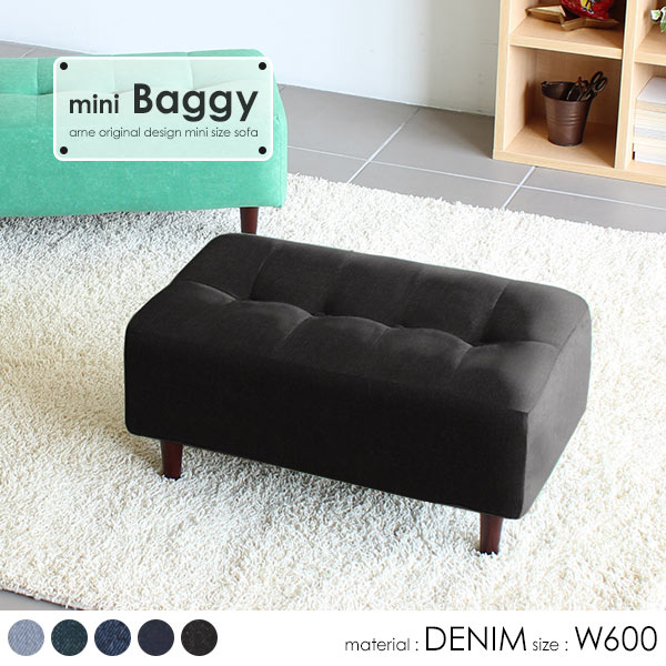 楽天市場】ミニベンチ ローソファ ネイビー ベンチスツール キッズ