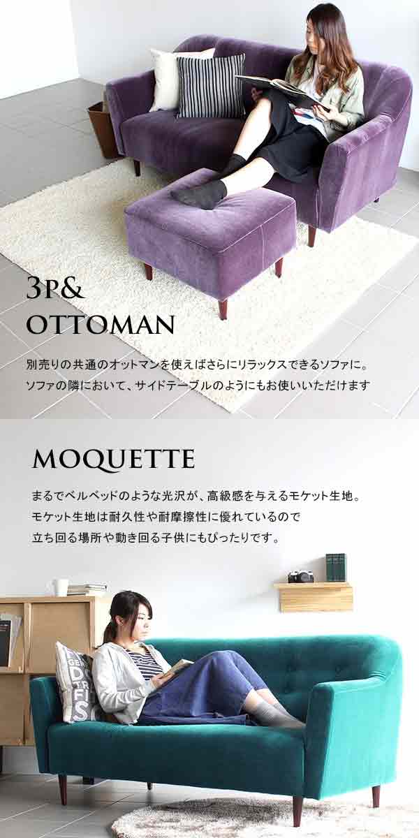 楽天市場】ソファー 3人掛け 北欧 ベロア ソファ レトロ モダン 3人