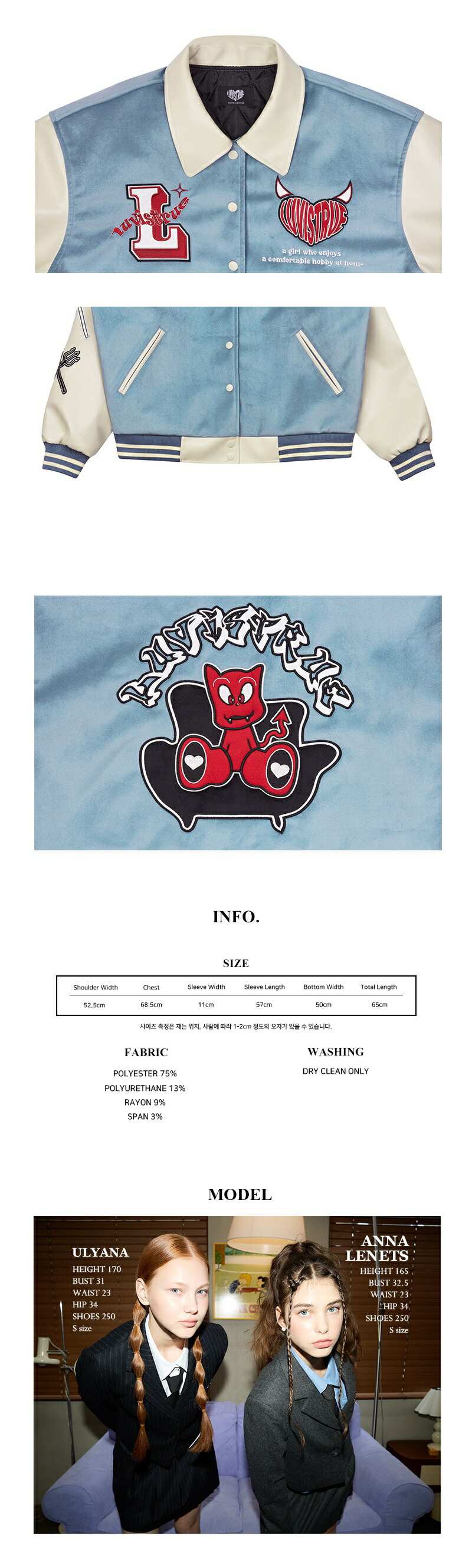 楽天市場】[LUV IS TRUE] 韓国女性に人気 CH DEVIL VARSITY JACKET