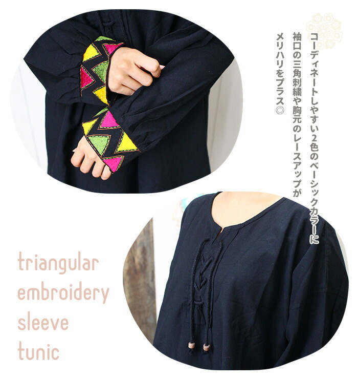 トップス ワンピース レディース 【SPT】三角刺繍袖 変形チュニック