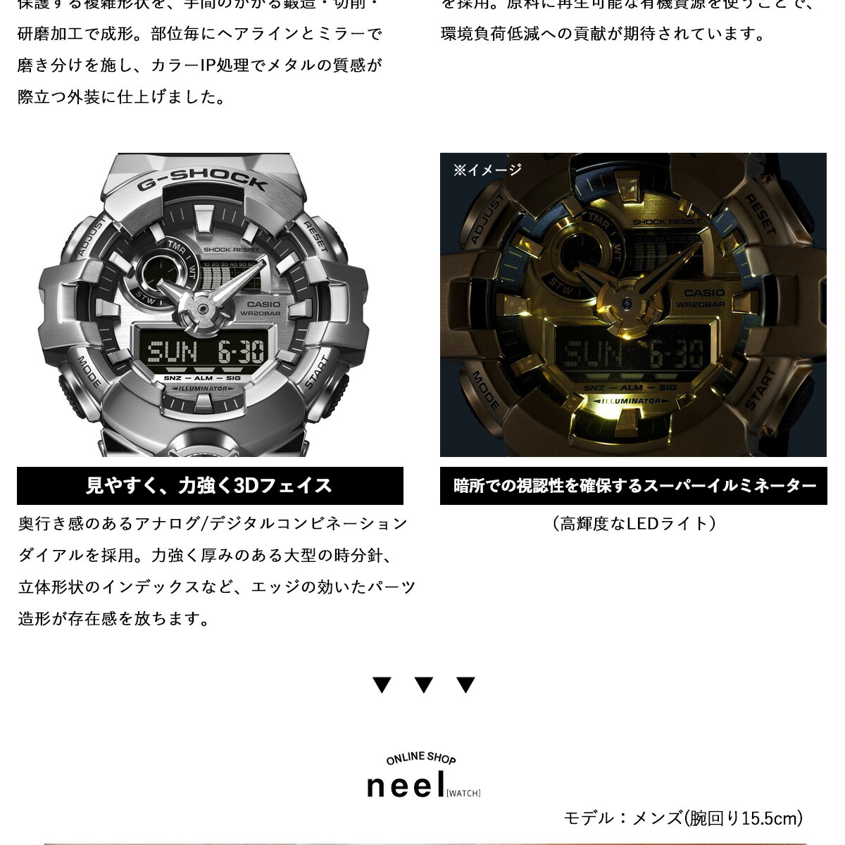 G-SHOCK カシオ Gショック CASIO アナデジ 限定モデル 腕時計 メンズ