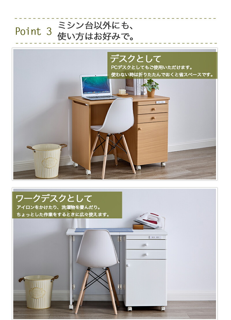 楽天市場】【半額セール】 ミシン台 幅91.5cm 折り畳みデスク