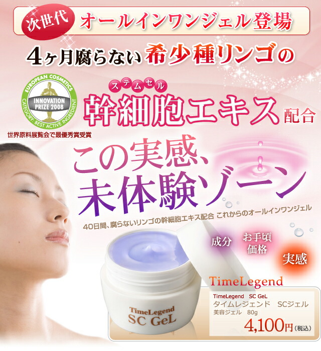 楽天市場】【容器 容量80g→100g変更】オールインワンジェル 塗布後