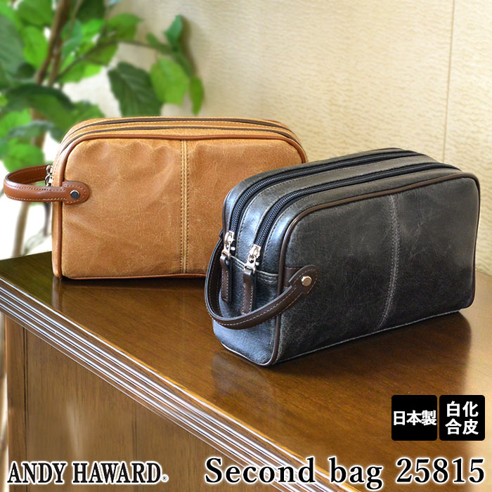 セカンドバッグ メンズ 通販 ダブルファスナー かっこいい 小さめ