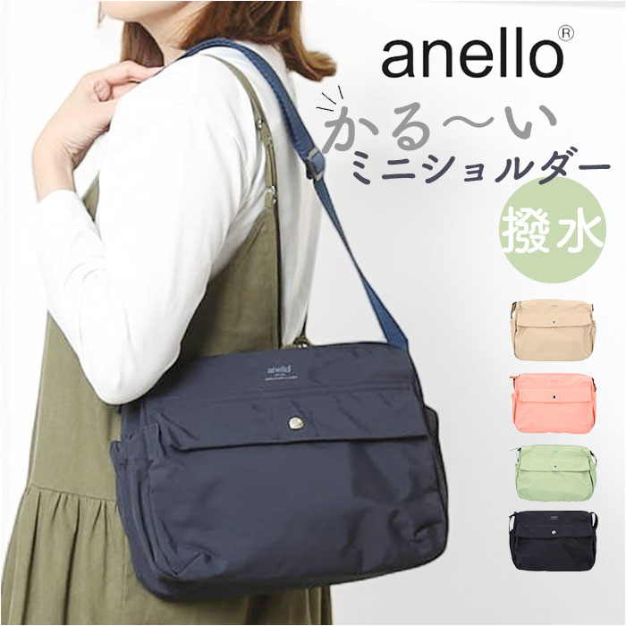 アネロ ショルダーバッグ anello ATB4621 通販 ショルダーバック