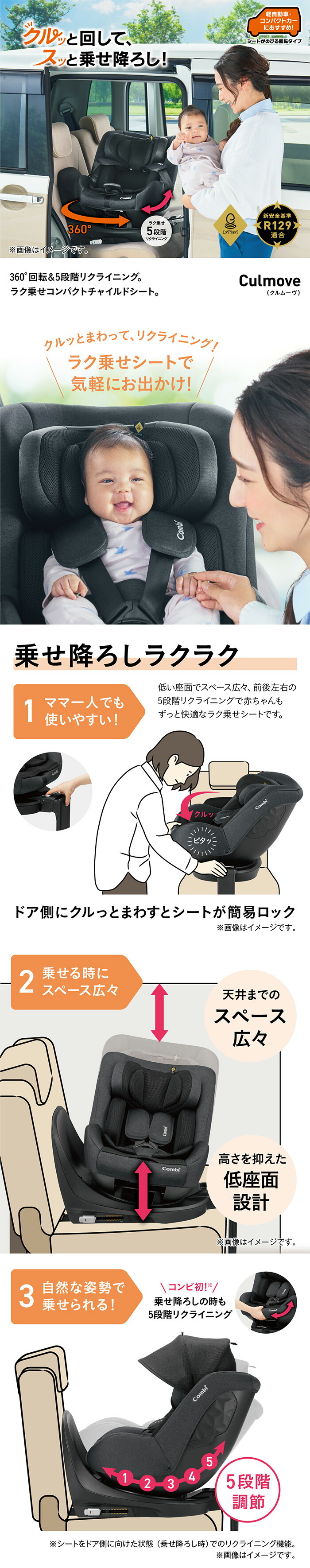 楽天市場】コンビ クルムーヴ(Culmove) エッグショック CA