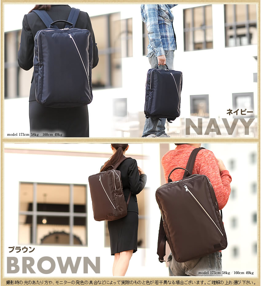 楽天市場】ポーター リフト デイパック 822-05439 吉田カバン ビジネス