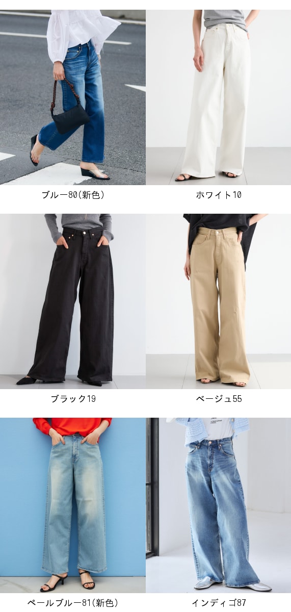 楽天市場】SURT / ルーズシルエットデニム【WEB限定サイズL