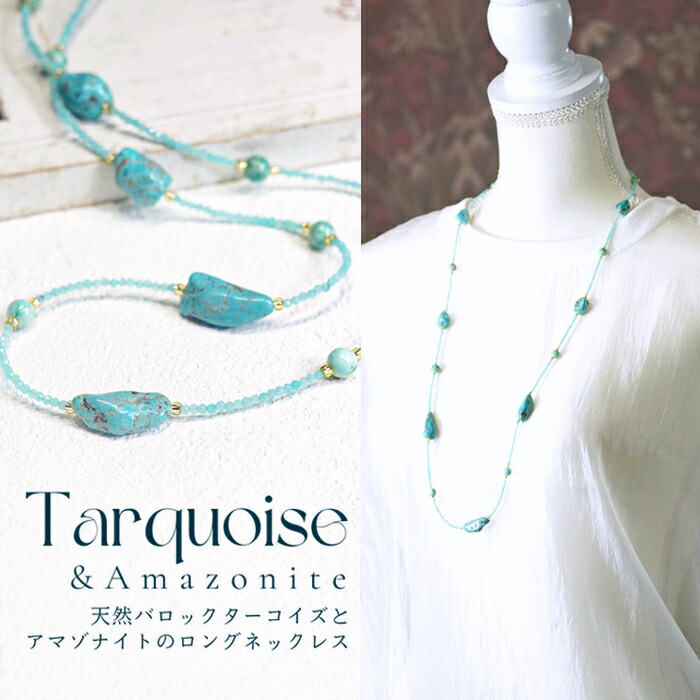 楽天市場】【スーパーSALE限定クーポン】 【リニューアル】天然石