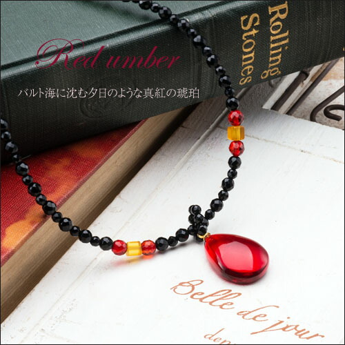 楽天市場】【ポイント5倍×5のつく日】 赤琥珀 ネックレス ペンダント