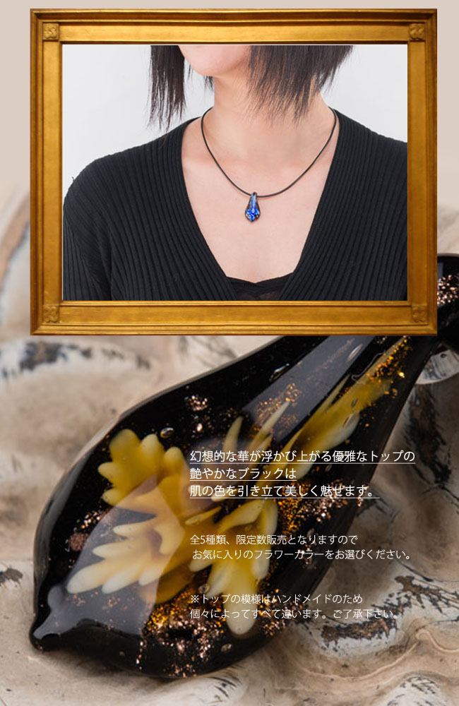 楽天市場】【ポイント5倍×5のつく日】 トンボ玉 ネックレス フラワー