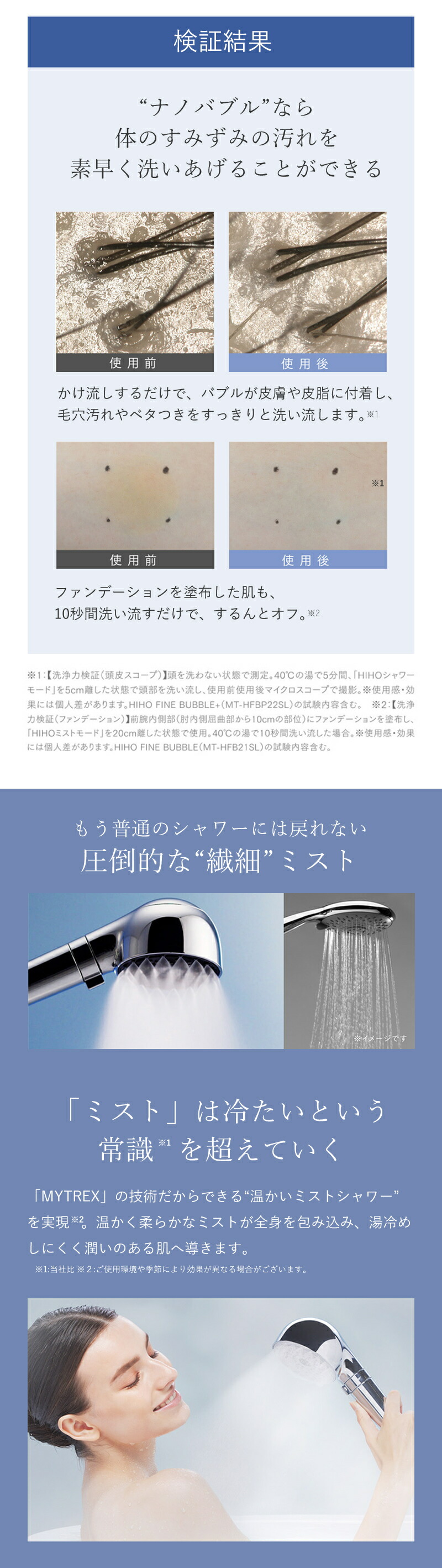 楽天市場】【正規品/今だけカートリッジプレゼント中】マイトレックス