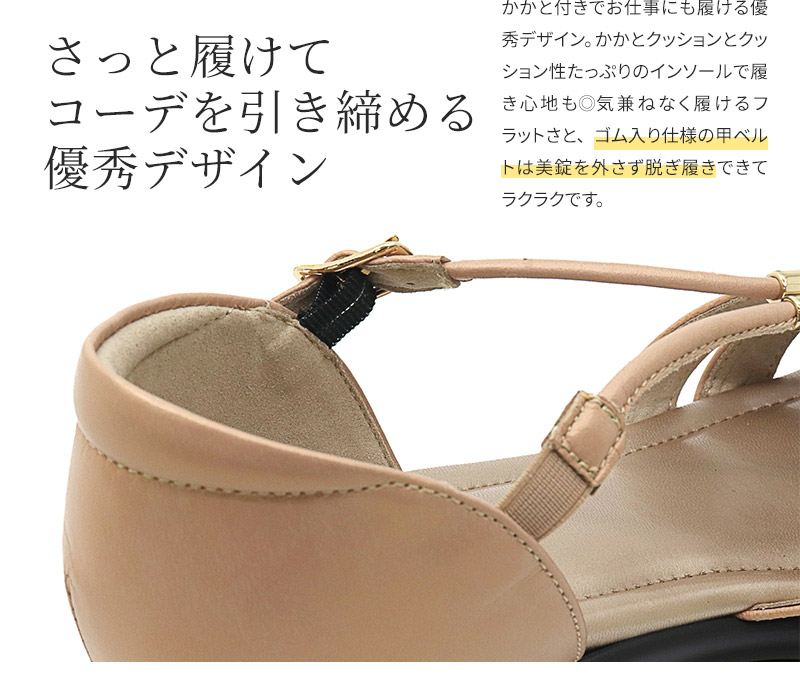 楽天市場】【20%OFF】【神戸 ビューフォート 公式】 4E フラットソール