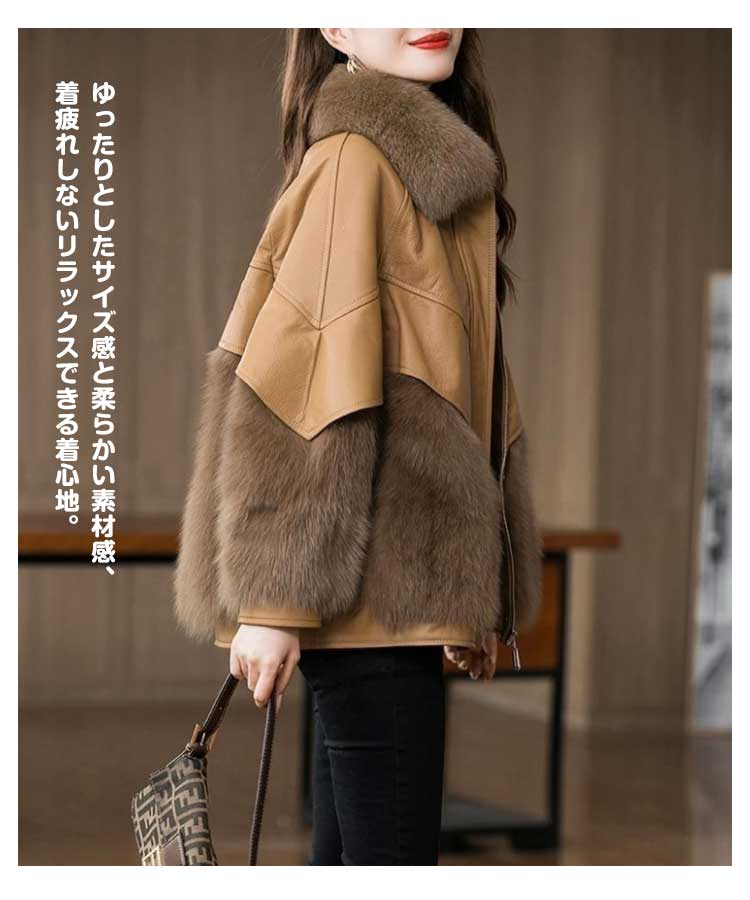 楽天市場】フェイクファー 切り替え レザージャケット レディース