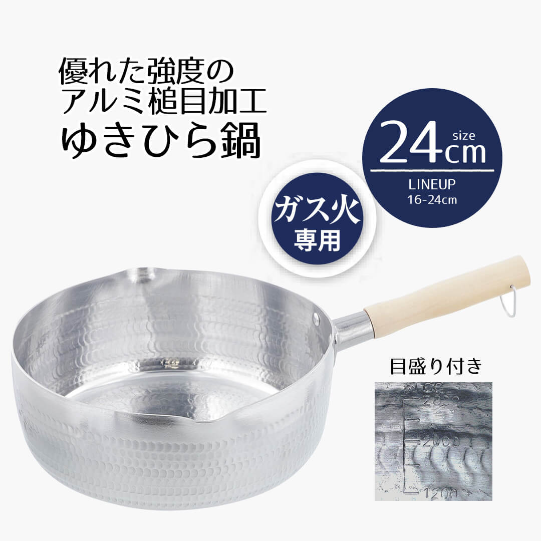 楽天市場】【 ポイント5倍 3/4(水)20:00〜3/11(水)1:59まで 】 鍋 片手